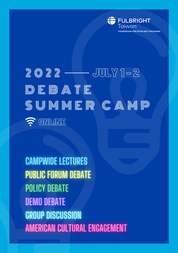 Fulbright Taiwan Debate Summer Camp 2022