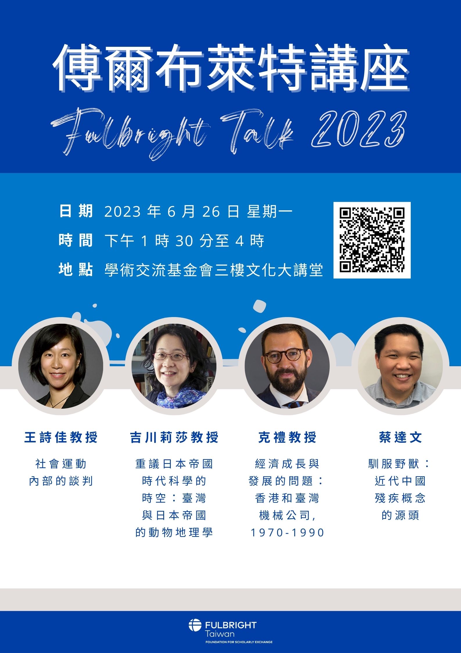 Fulbright Talk Part 2 CH